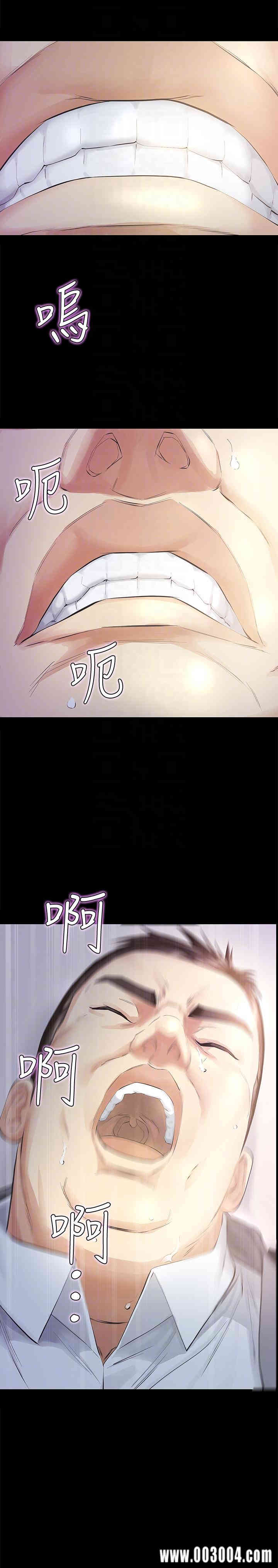 韩国漫画韩漫_那家伙的女人-第11话在线免费阅读-韩国漫画-第31张图片