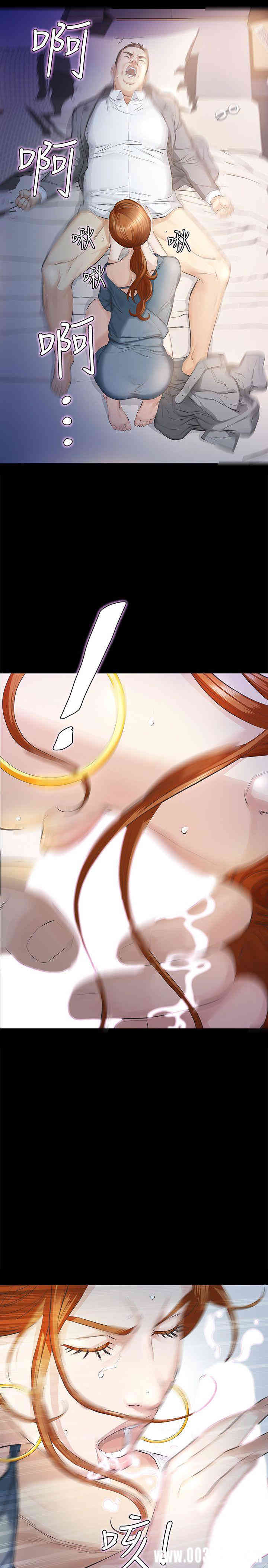 韩国漫画韩漫_那家伙的女人-第11话在线免费阅读-韩国漫画-第32张图片