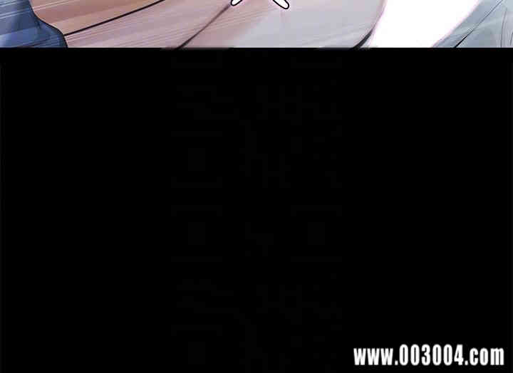 韩国漫画韩漫_那家伙的女人-第11话在线免费阅读-韩国漫画-第33张图片