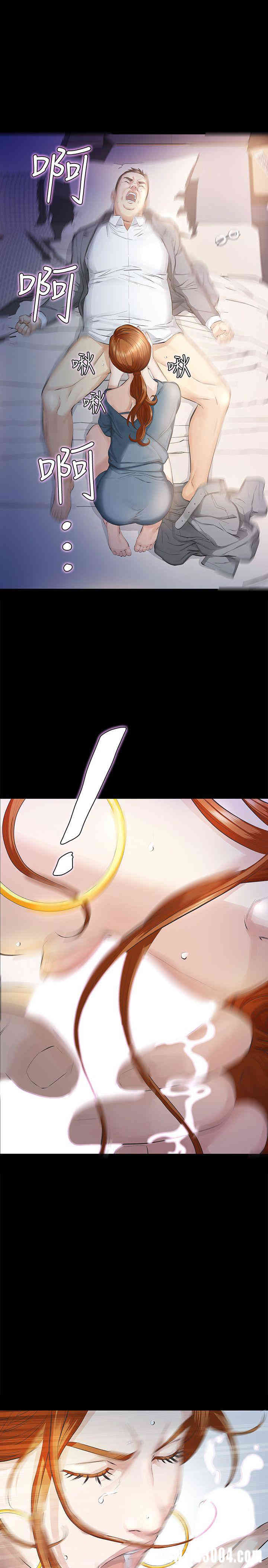 韩国漫画韩漫_那家伙的女人-第12话在线免费阅读-韩国漫画-第1张图片