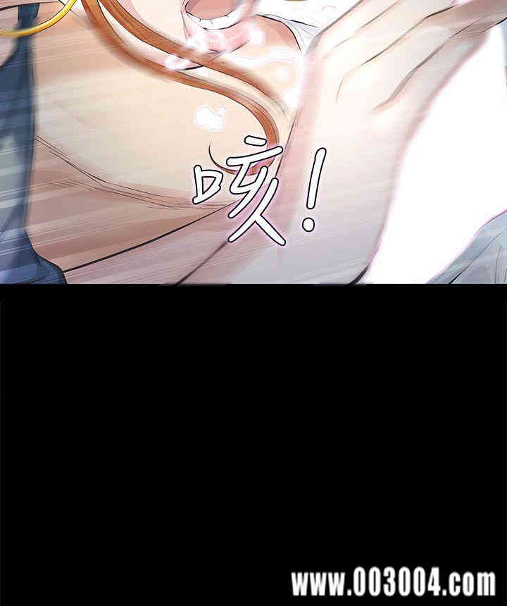 韩国漫画韩漫_那家伙的女人-第12话在线免费阅读-韩国漫画-第2张图片