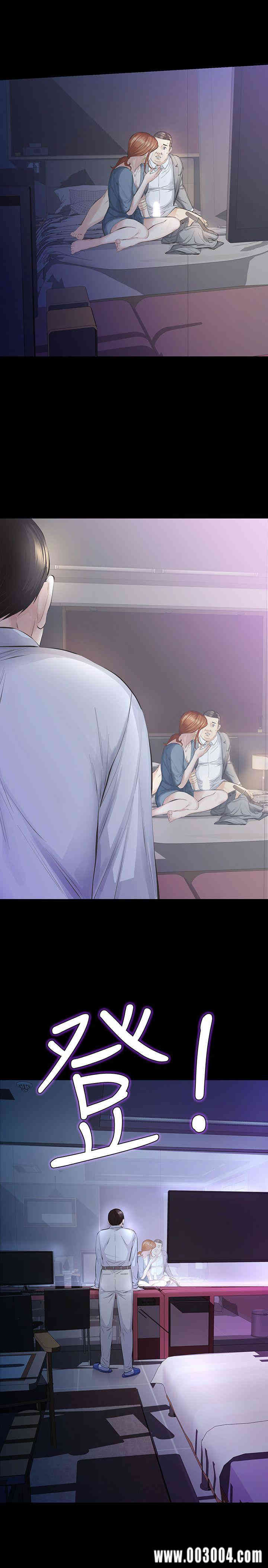 韩国漫画韩漫_那家伙的女人-第12话在线免费阅读-韩国漫画-第5张图片