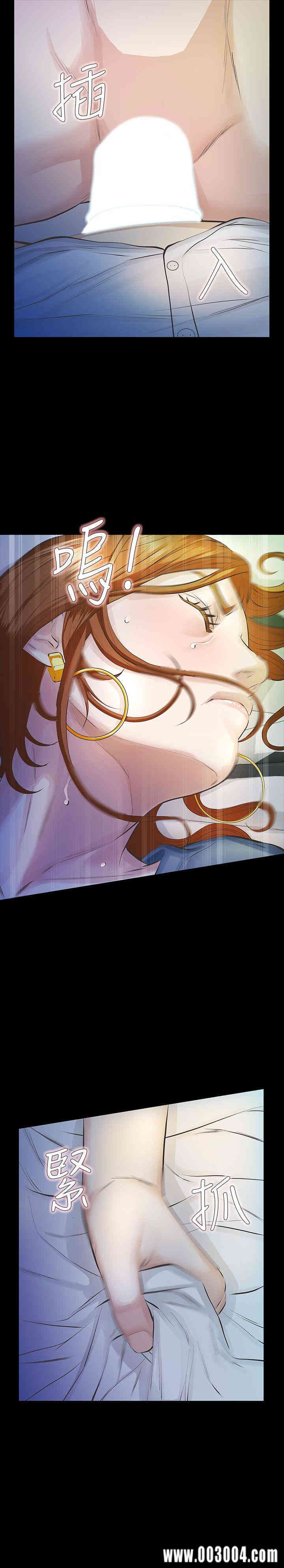 韩国漫画韩漫_那家伙的女人-第12话在线免费阅读-韩国漫画-第12张图片