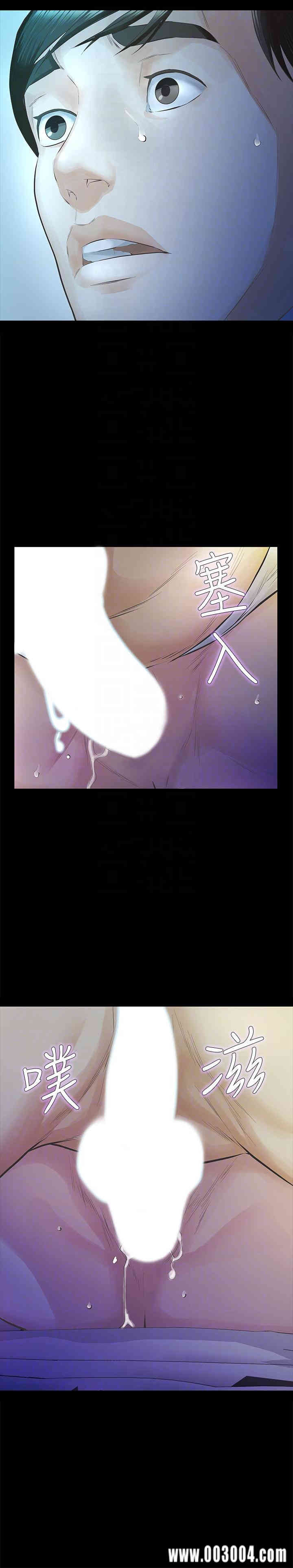 韩国漫画韩漫_那家伙的女人-第12话在线免费阅读-韩国漫画-第15张图片