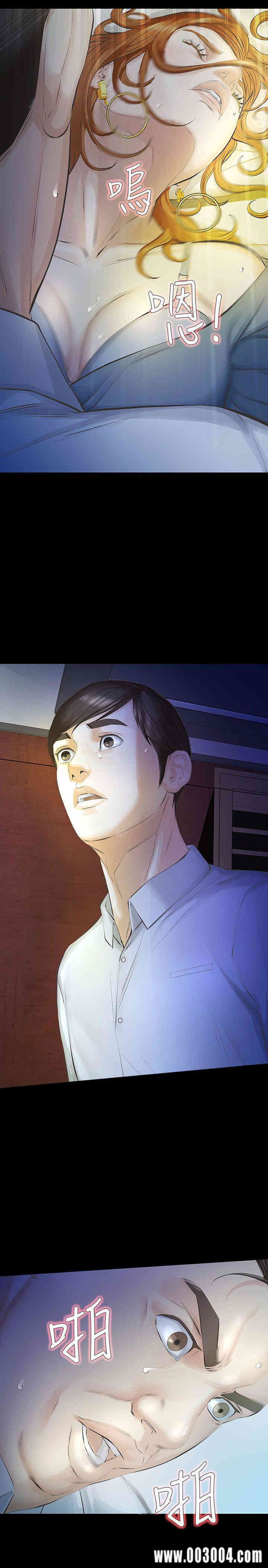 韩国漫画韩漫_那家伙的女人-第12话在线免费阅读-韩国漫画-第16张图片