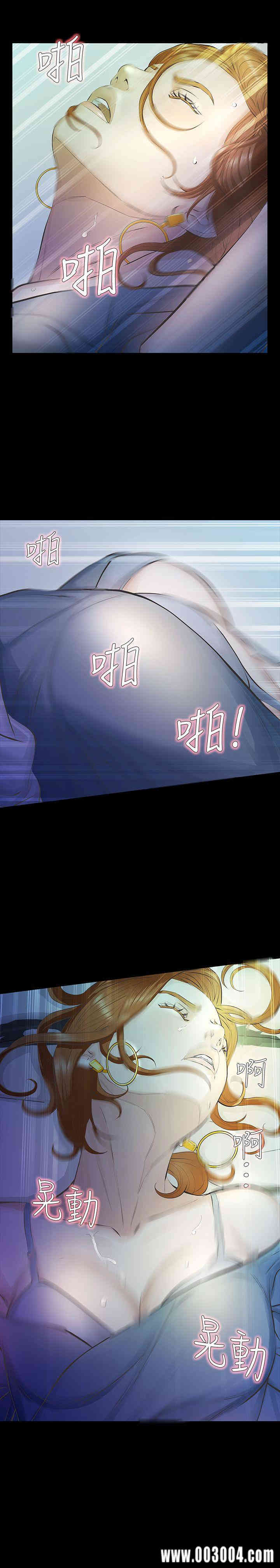 韩国漫画韩漫_那家伙的女人-第12话在线免费阅读-韩国漫画-第18张图片