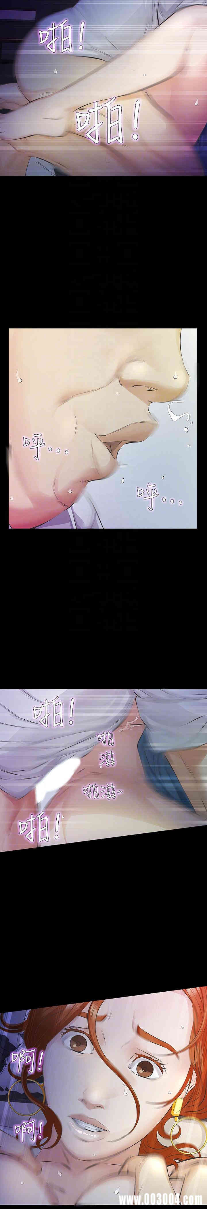 韩国漫画韩漫_那家伙的女人-第12话在线免费阅读-韩国漫画-第23张图片