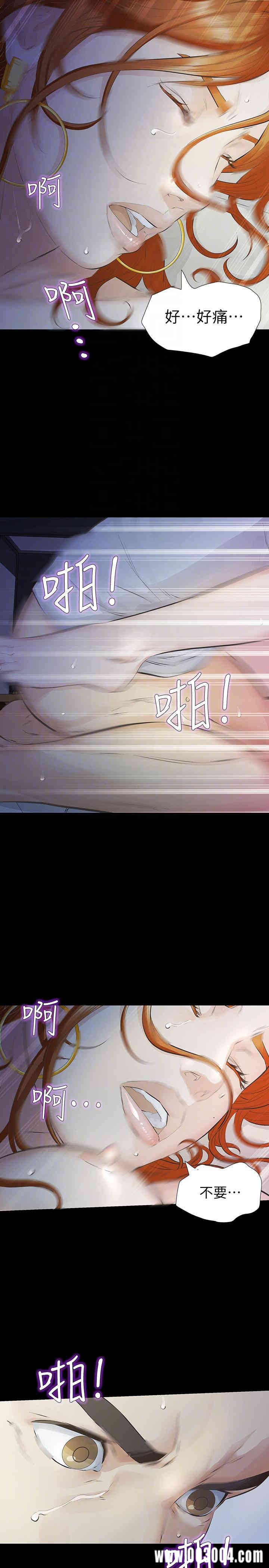 韩国漫画韩漫_那家伙的女人-第12话在线免费阅读-韩国漫画-第31张图片