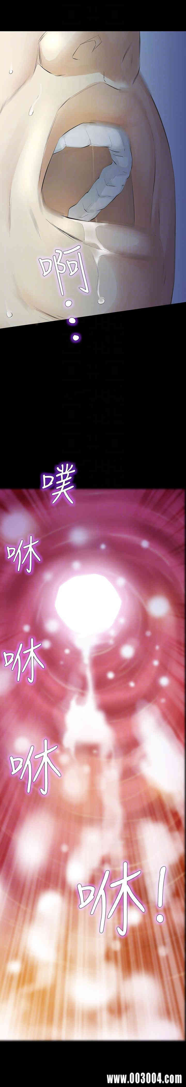 韩国漫画韩漫_那家伙的女人-第12话在线免费阅读-韩国漫画-第33张图片