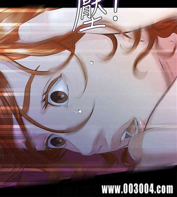 韩国漫画韩漫_那家伙的女人-第13话在线免费阅读-韩国漫画-第7张图片