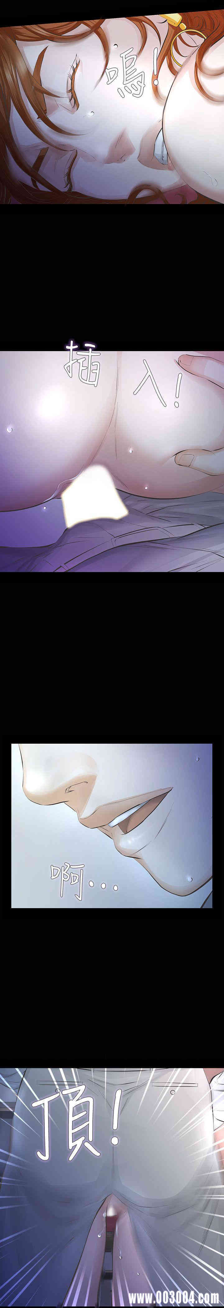 韩国漫画韩漫_那家伙的女人-第13话在线免费阅读-韩国漫画-第14张图片