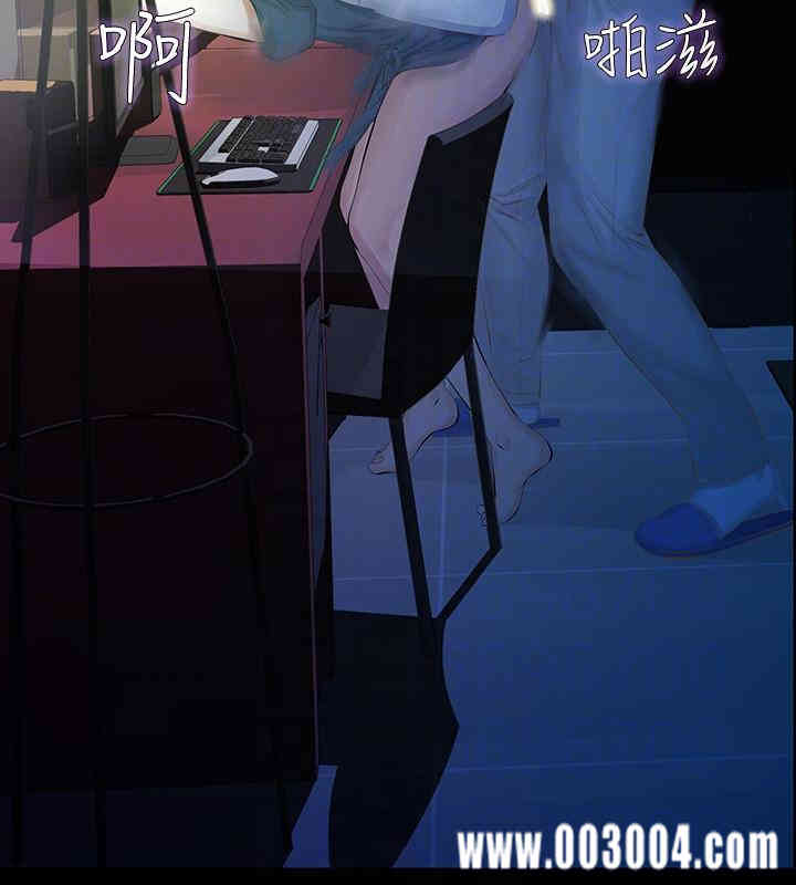 韩国漫画韩漫_那家伙的女人-第13话在线免费阅读-韩国漫画-第23张图片