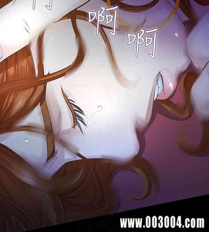 韩国漫画韩漫_那家伙的女人-第13话在线免费阅读-韩国漫画-第31张图片