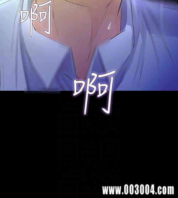 韩国漫画韩漫_那家伙的女人-第13话在线免费阅读-韩国漫画-第33张图片