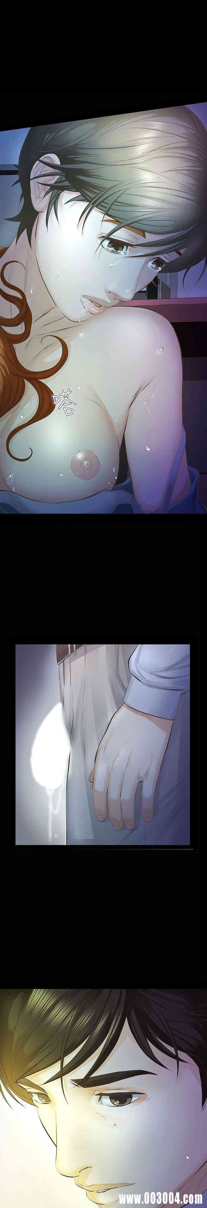 韩国漫画韩漫_那家伙的女人-第14话在线免费阅读-韩国漫画-第1张图片