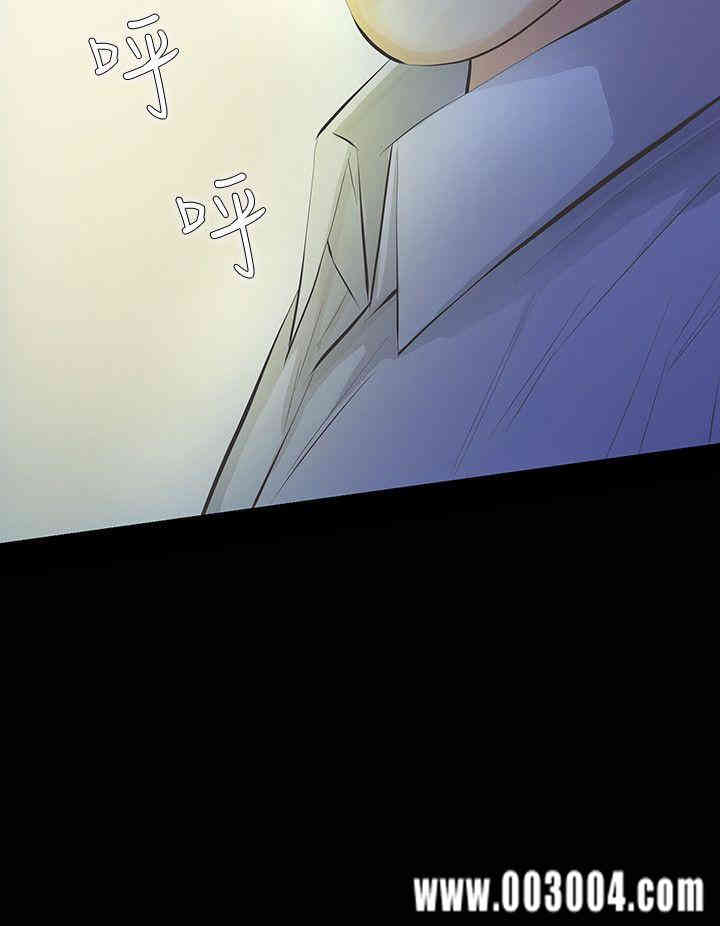 韩国漫画韩漫_那家伙的女人-第14话在线免费阅读-韩国漫画-第2张图片