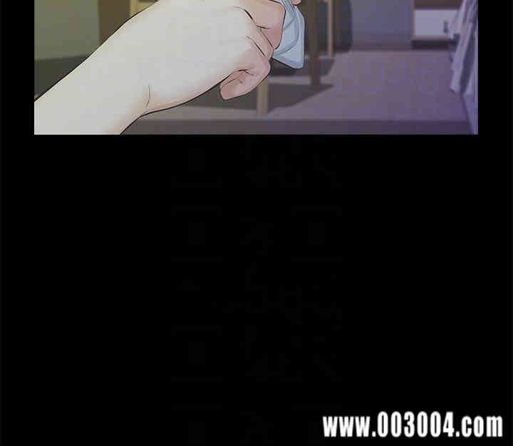 韩国漫画韩漫_那家伙的女人-第14话在线免费阅读-韩国漫画-第7张图片