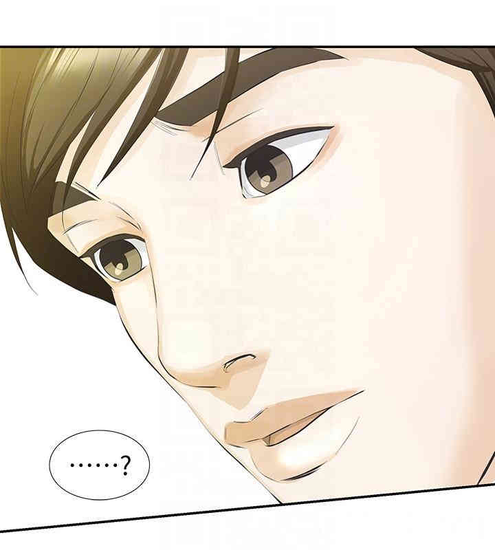 韩国漫画韩漫_那家伙的女人-第14话在线免费阅读-韩国漫画-第21张图片