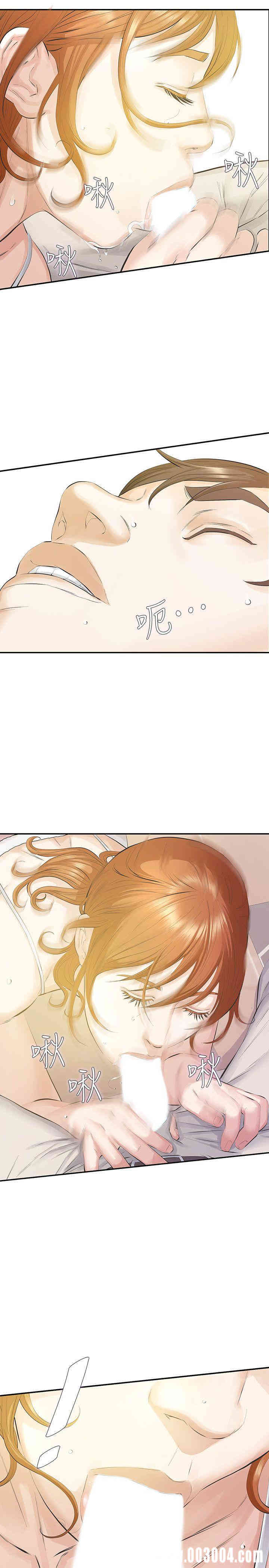 韩国漫画韩漫_那家伙的女人-第14话在线免费阅读-韩国漫画-第28张图片