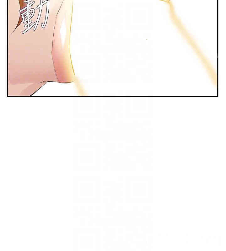 韩国漫画韩漫_那家伙的女人-第14话在线免费阅读-韩国漫画-第31张图片