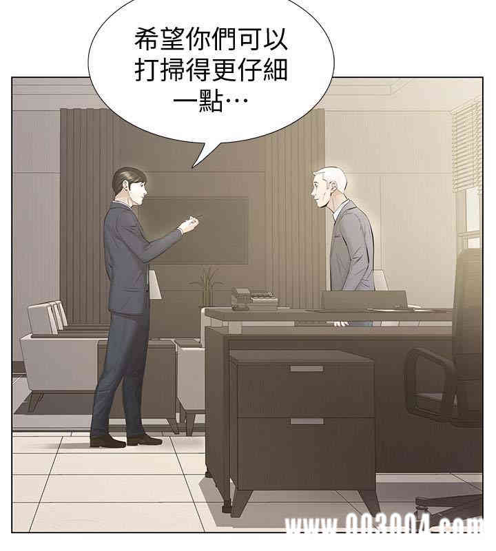 韩国漫画韩漫_那家伙的女人-第15话在线免费阅读-韩国漫画-第9张图片