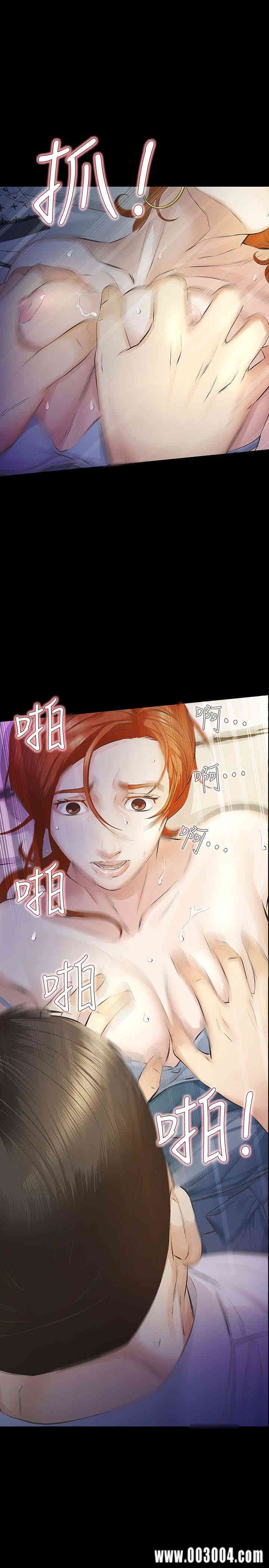 韩国漫画韩漫_那家伙的女人-第15话在线免费阅读-韩国漫画-第14张图片