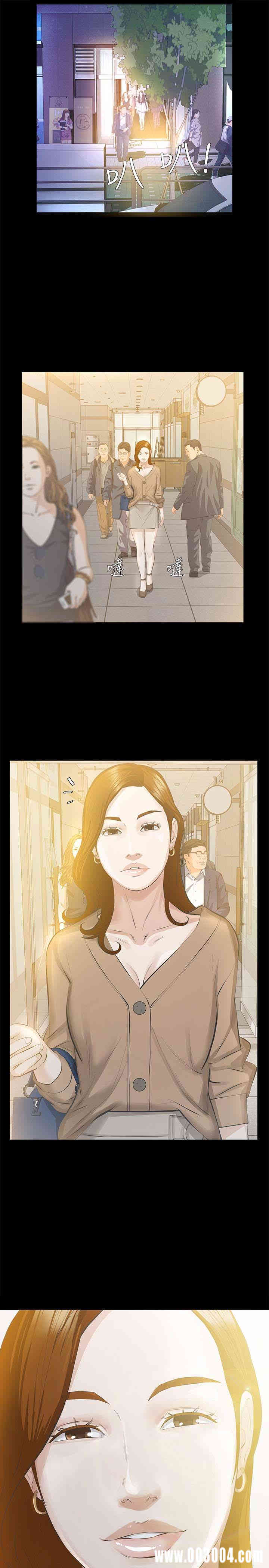 韩国漫画韩漫_那家伙的女人-第15话在线免费阅读-韩国漫画-第32张图片