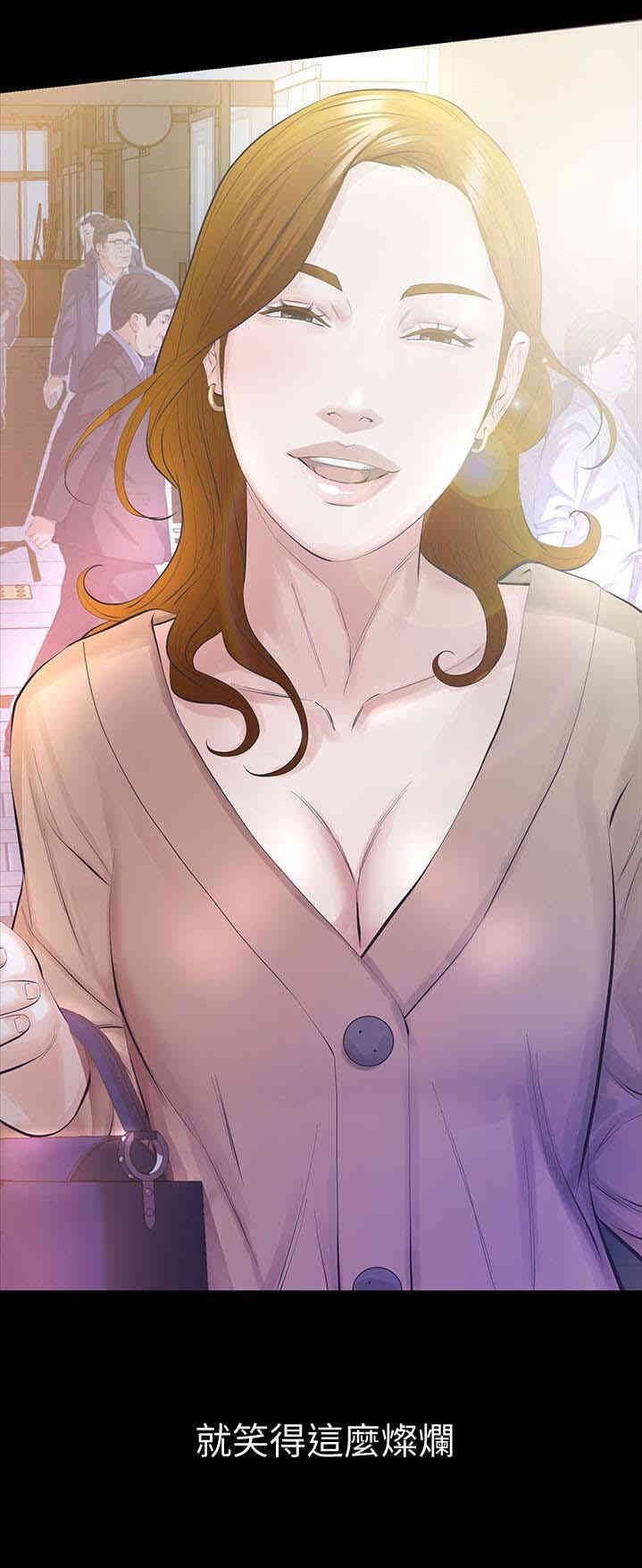 韩国漫画韩漫_那家伙的女人-第15话在线免费阅读-韩国漫画-第37张图片