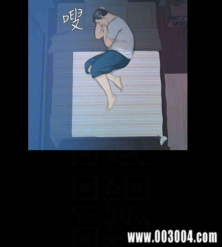 韩国漫画韩漫_那家伙的女人-第16话在线免费阅读-韩国漫画-第25张图片