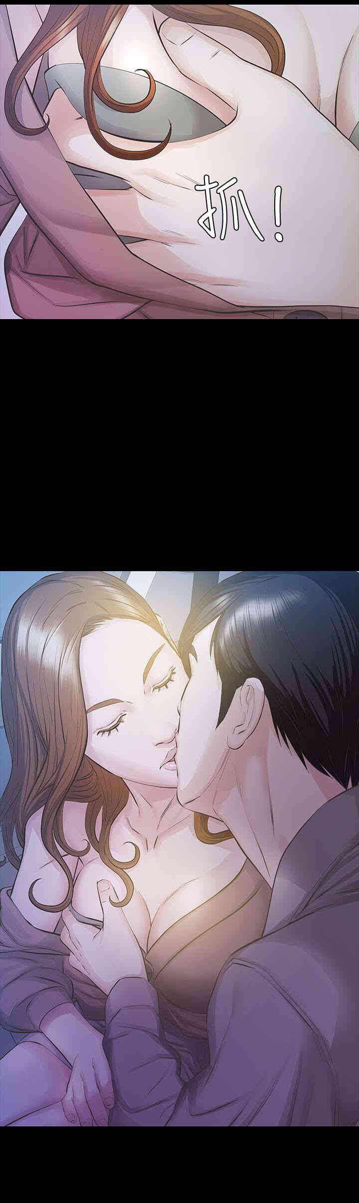 韩国漫画韩漫_那家伙的女人-第16话在线免费阅读-韩国漫画-第36张图片