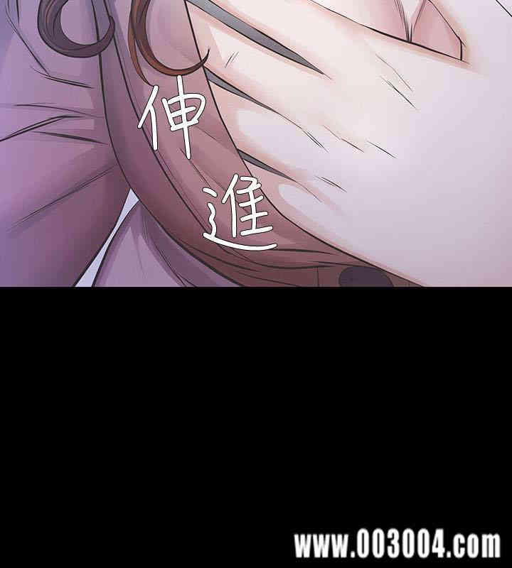 韩国漫画韩漫_那家伙的女人-第17话在线免费阅读-韩国漫画-第3张图片