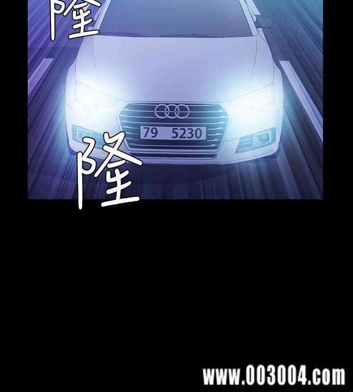 韩国漫画韩漫_那家伙的女人-第17话在线免费阅读-韩国漫画-第5张图片