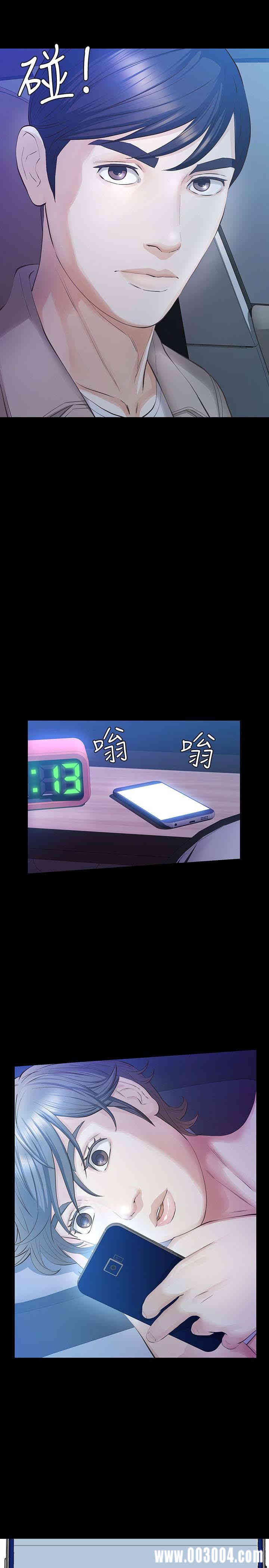 韩国漫画韩漫_那家伙的女人-第17话在线免费阅读-韩国漫画-第10张图片