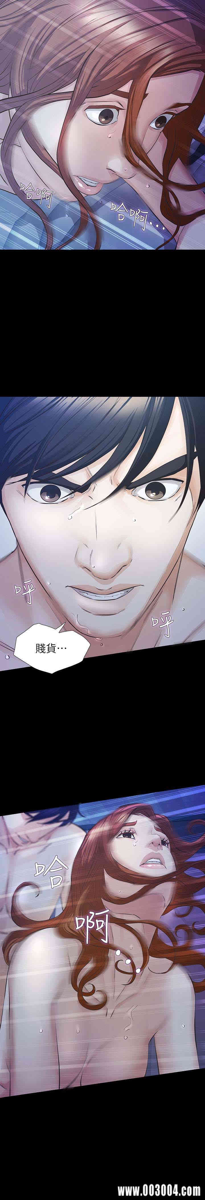 韩国漫画韩漫_那家伙的女人-第17话在线免费阅读-韩国漫画-第16张图片