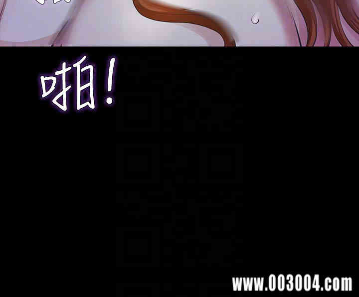 韩国漫画韩漫_那家伙的女人-第17话在线免费阅读-韩国漫画-第19张图片