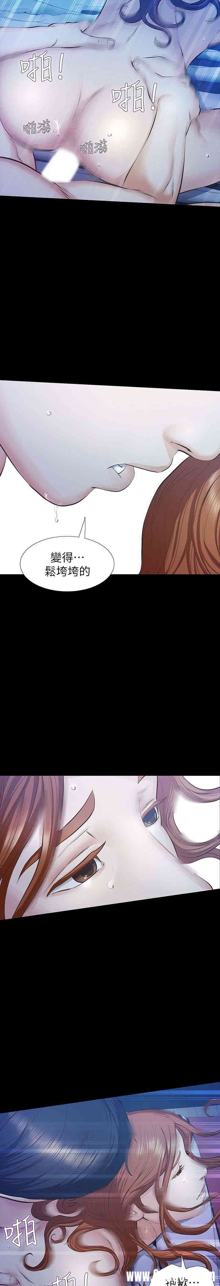 韩国漫画韩漫_那家伙的女人-第17话在线免费阅读-韩国漫画-第20张图片