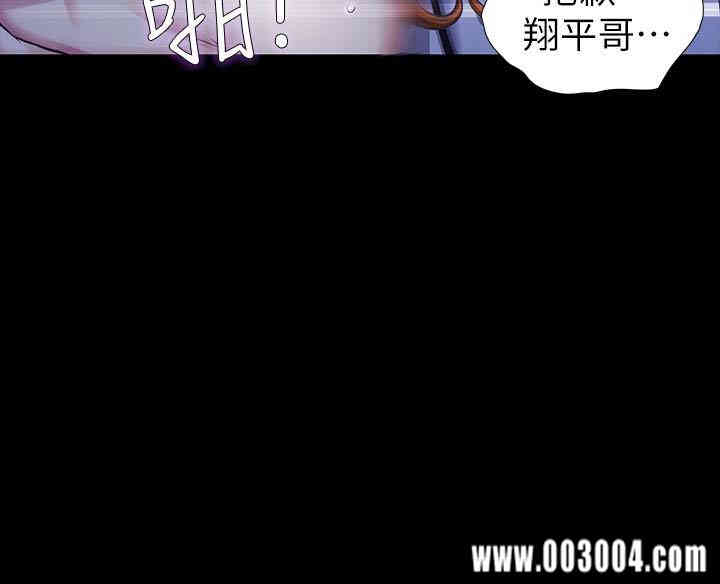 韩国漫画韩漫_那家伙的女人-第17话在线免费阅读-韩国漫画-第21张图片