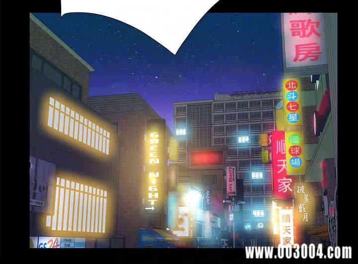 韩国漫画韩漫_那家伙的女人-第17话在线免费阅读-韩国漫画-第34张图片