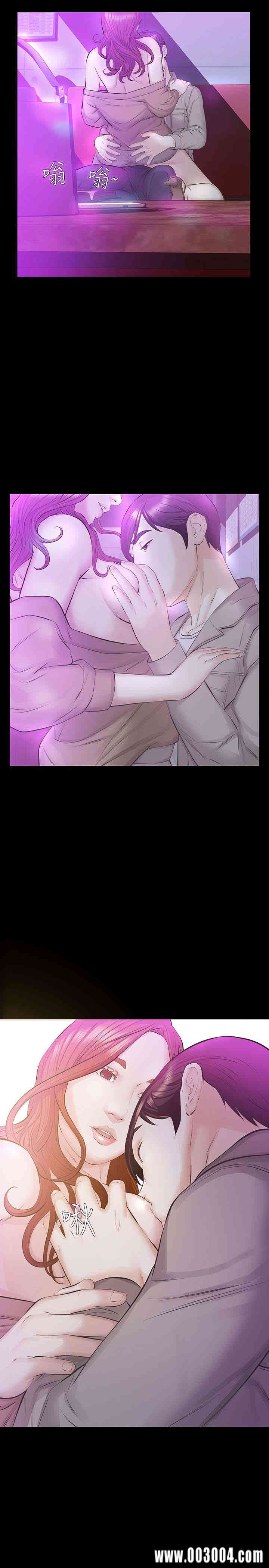 韩国漫画韩漫_那家伙的女人-第17话在线免费阅读-韩国漫画-第39张图片