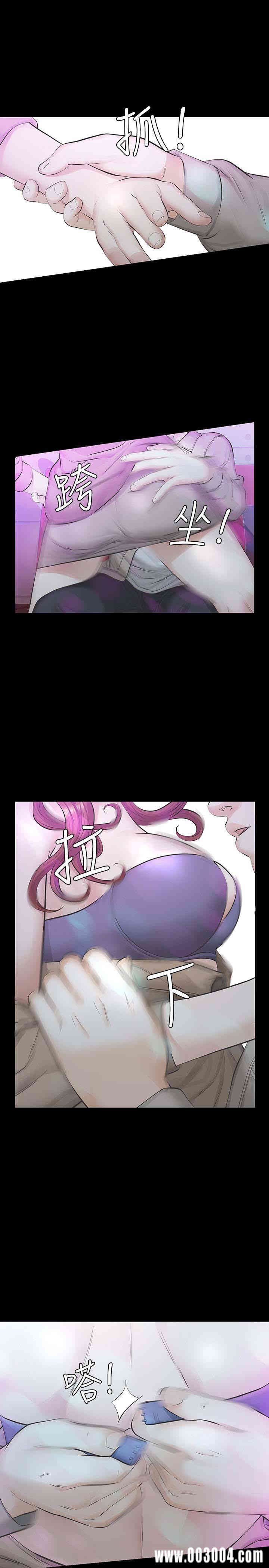 韩国漫画韩漫_那家伙的女人-第18话在线免费阅读-韩国漫画-第1张图片