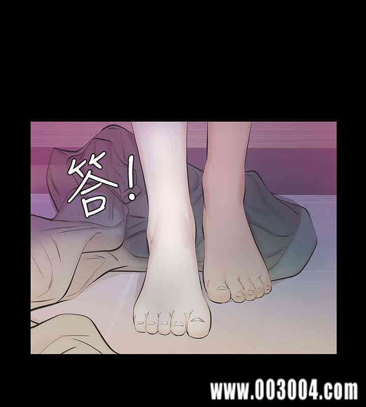 韩国漫画韩漫_那家伙的女人-第19话在线免费阅读-韩国漫画-第5张图片