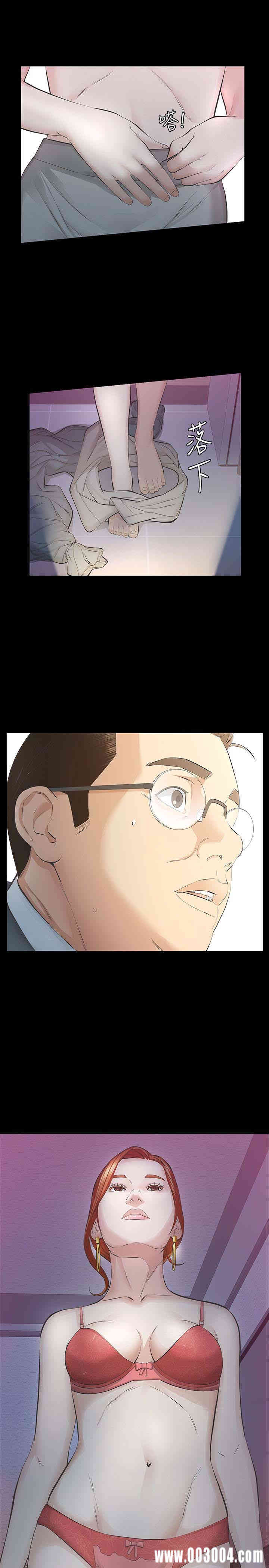 韩国漫画韩漫_那家伙的女人-第19话在线免费阅读-韩国漫画-第6张图片