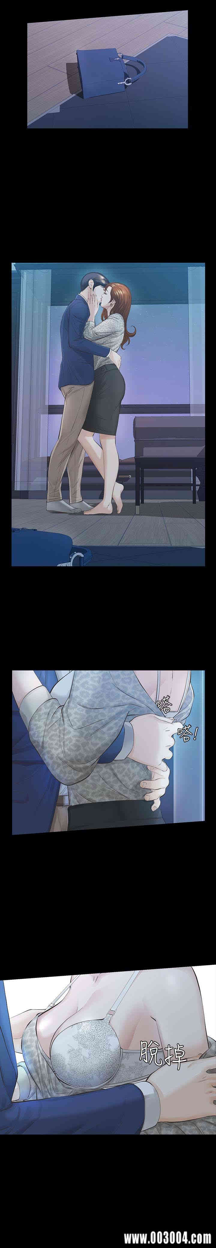 韩国漫画韩漫_那家伙的女人-第19话在线免费阅读-韩国漫画-第10张图片