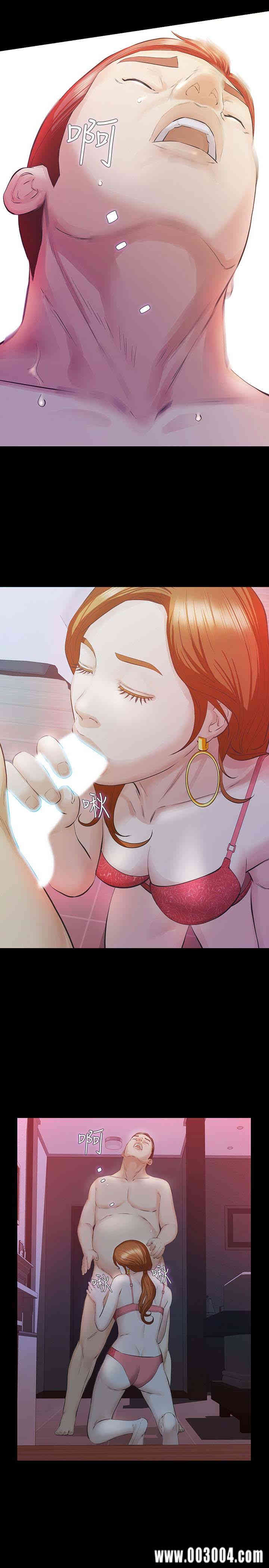 韩国漫画韩漫_那家伙的女人-第19话在线免费阅读-韩国漫画-第17张图片