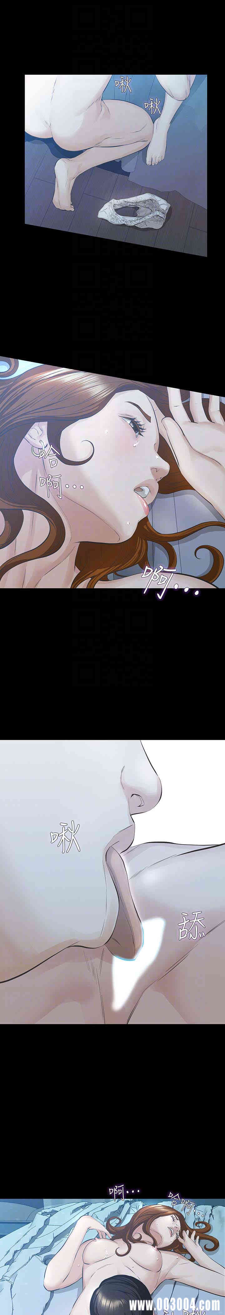 韩国漫画韩漫_那家伙的女人-第19话在线免费阅读-韩国漫画-第19张图片