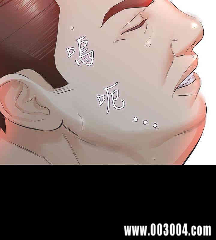 韩国漫画韩漫_那家伙的女人-第19话在线免费阅读-韩国漫画-第24张图片