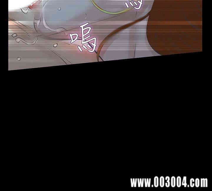 韩国漫画韩漫_那家伙的女人-第19话在线免费阅读-韩国漫画-第26张图片