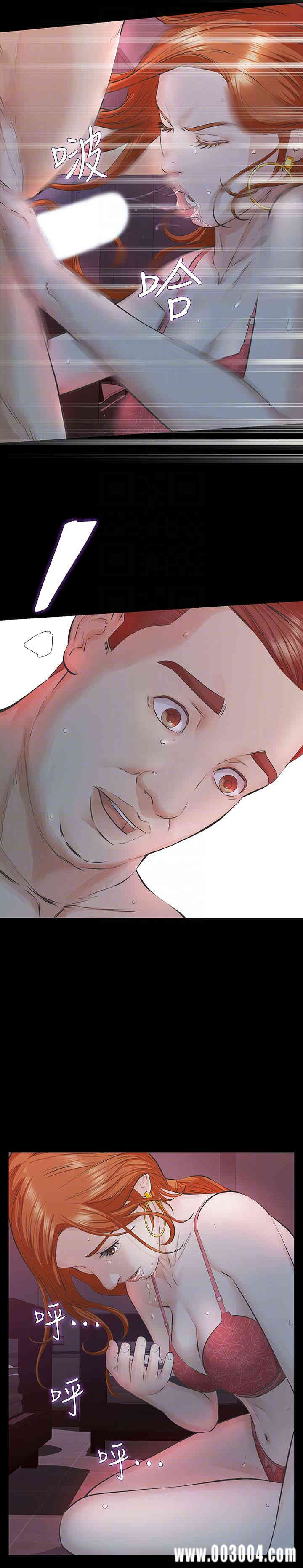 韩国漫画韩漫_那家伙的女人-第19话在线免费阅读-韩国漫画-第27张图片