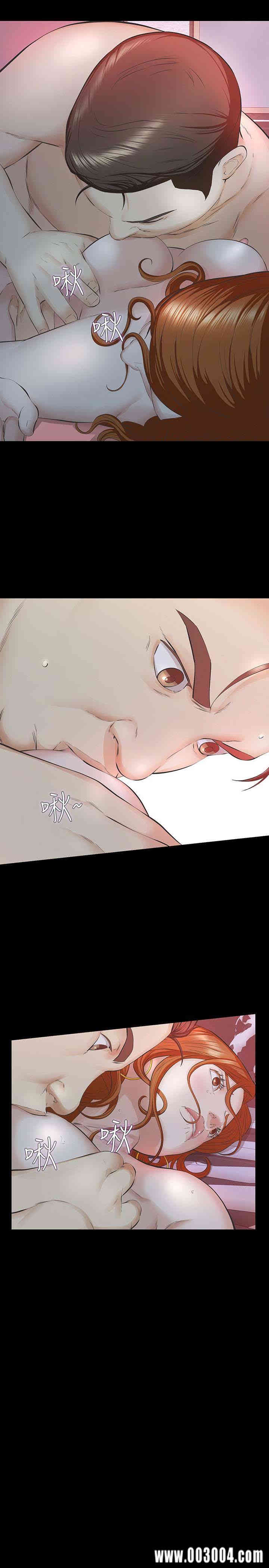 韩国漫画韩漫_那家伙的女人-第20话在线免费阅读-韩国漫画-第8张图片