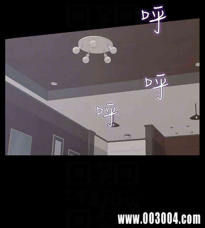 韩国漫画韩漫_那家伙的女人-第20话在线免费阅读-韩国漫画-第11张图片